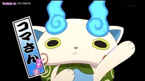 妖怪ウォッチのコマさんがぬいぐるみに 妖怪ウォッチの全ての商品をここで 偽物に騙されるな 妖怪ウォッチのコマさんがぬいぐるみに 妖怪ウォッチの全ての商品をここで 偽物に騙されるな